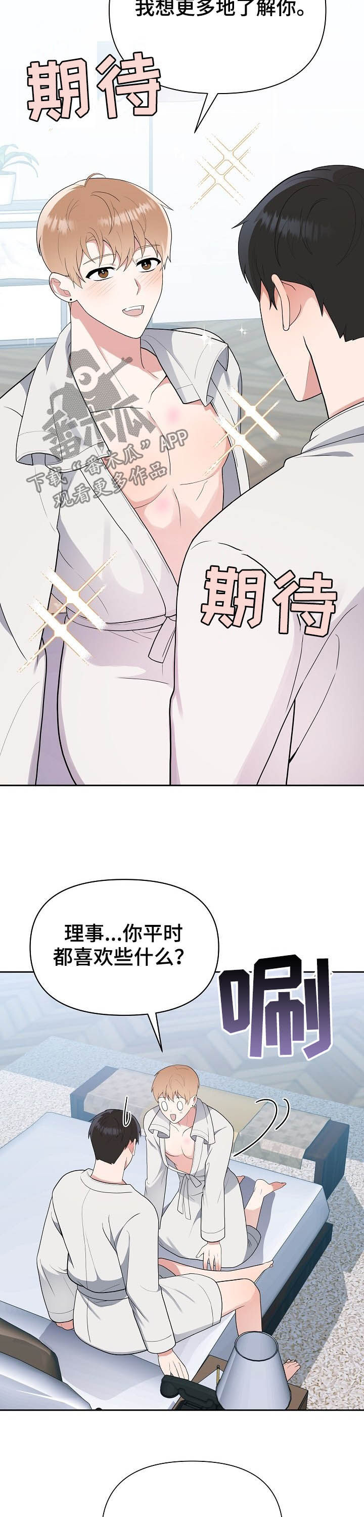第15章：即兴发挥1