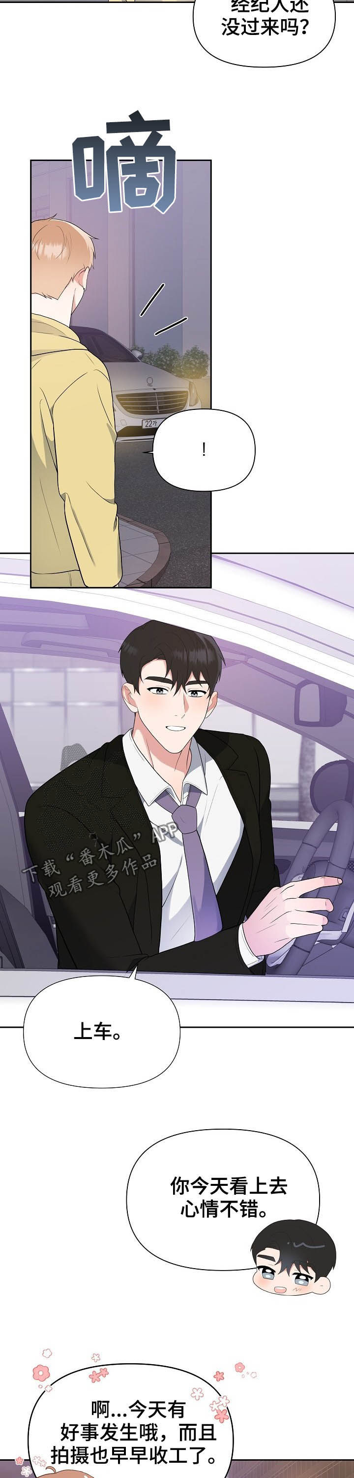 第16章：全都要3