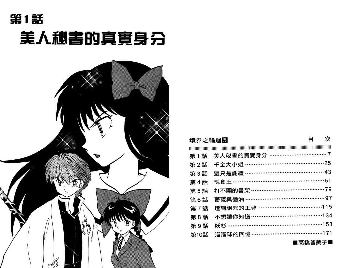 第5卷4