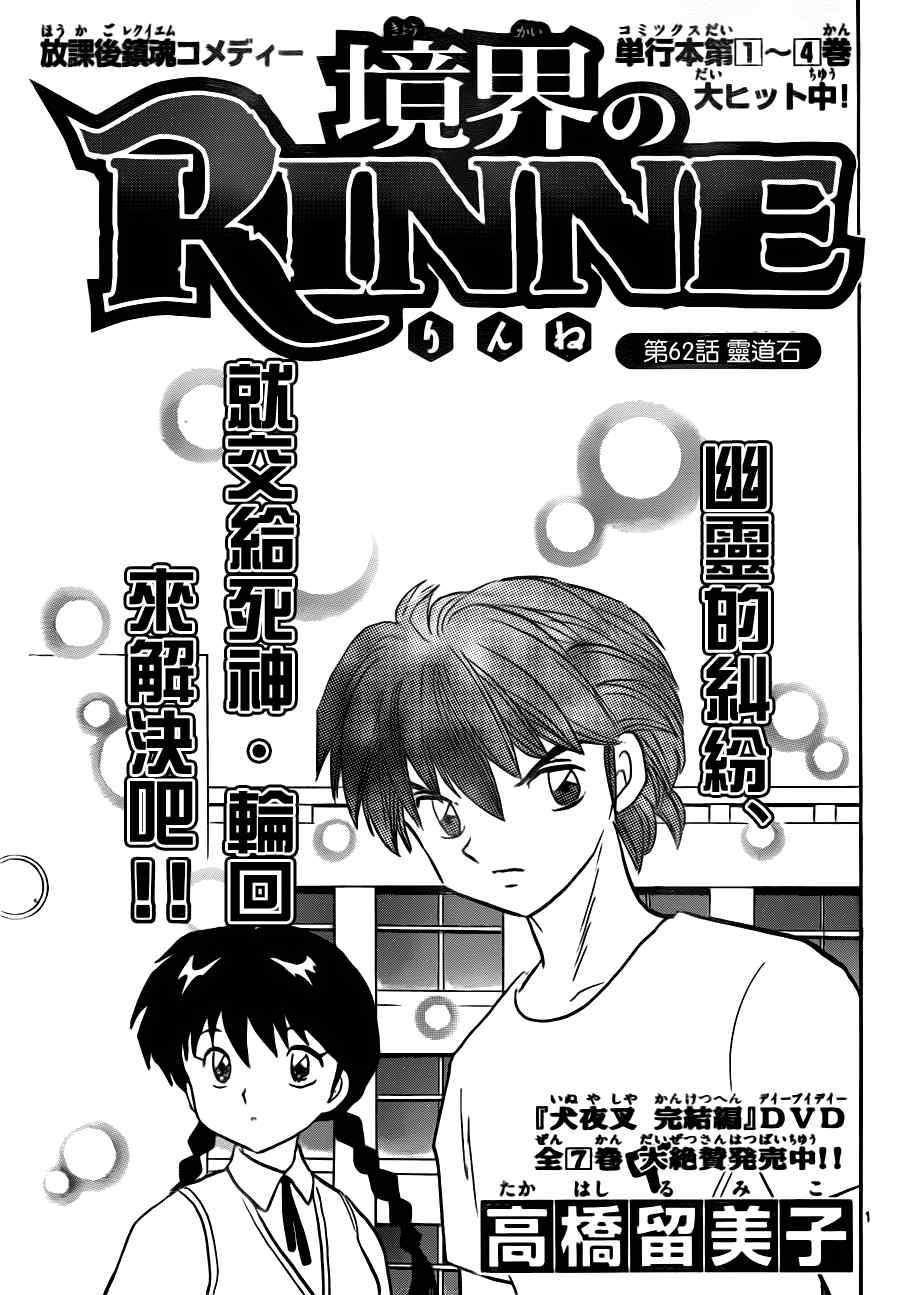 第62话0