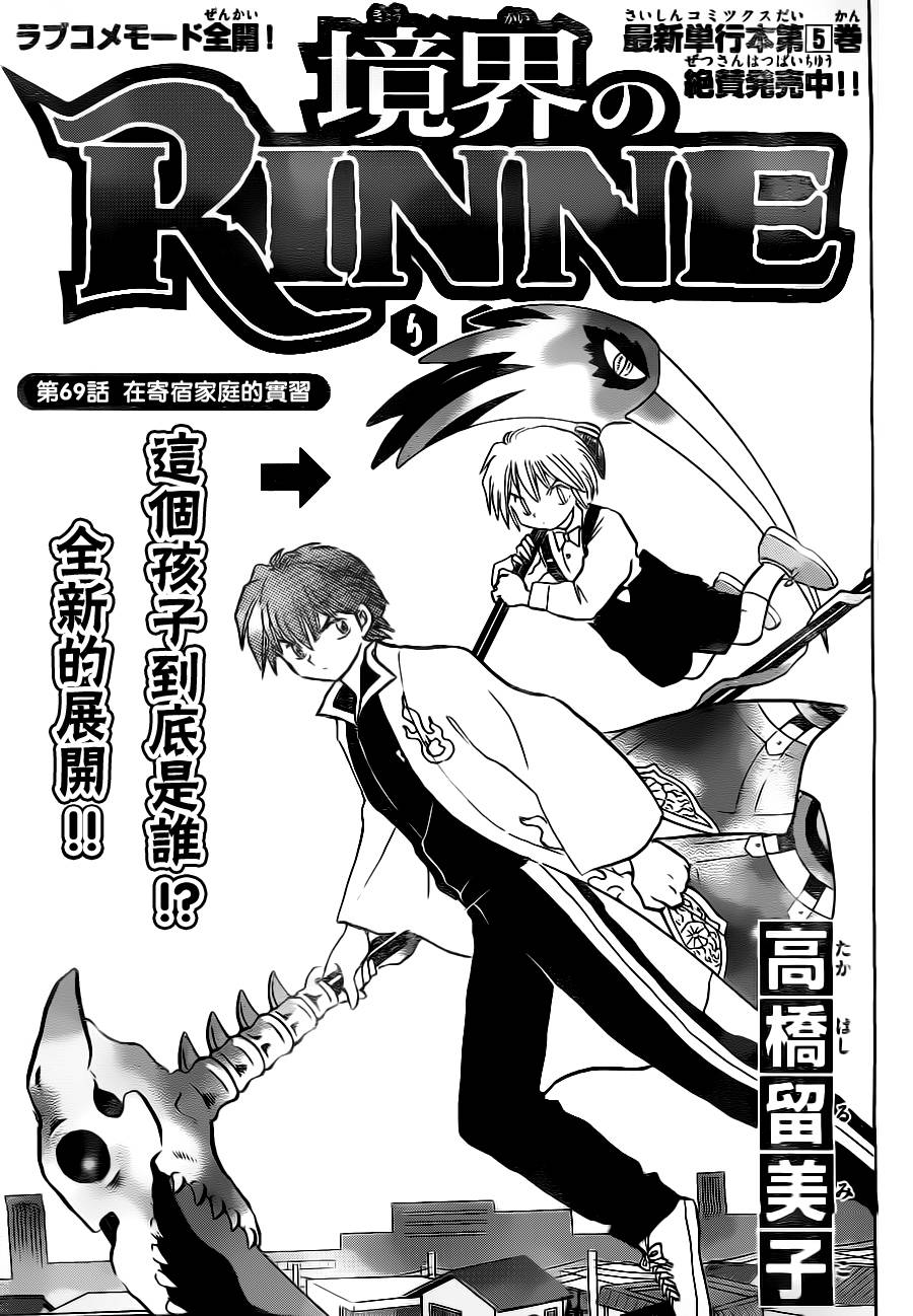 第69话0