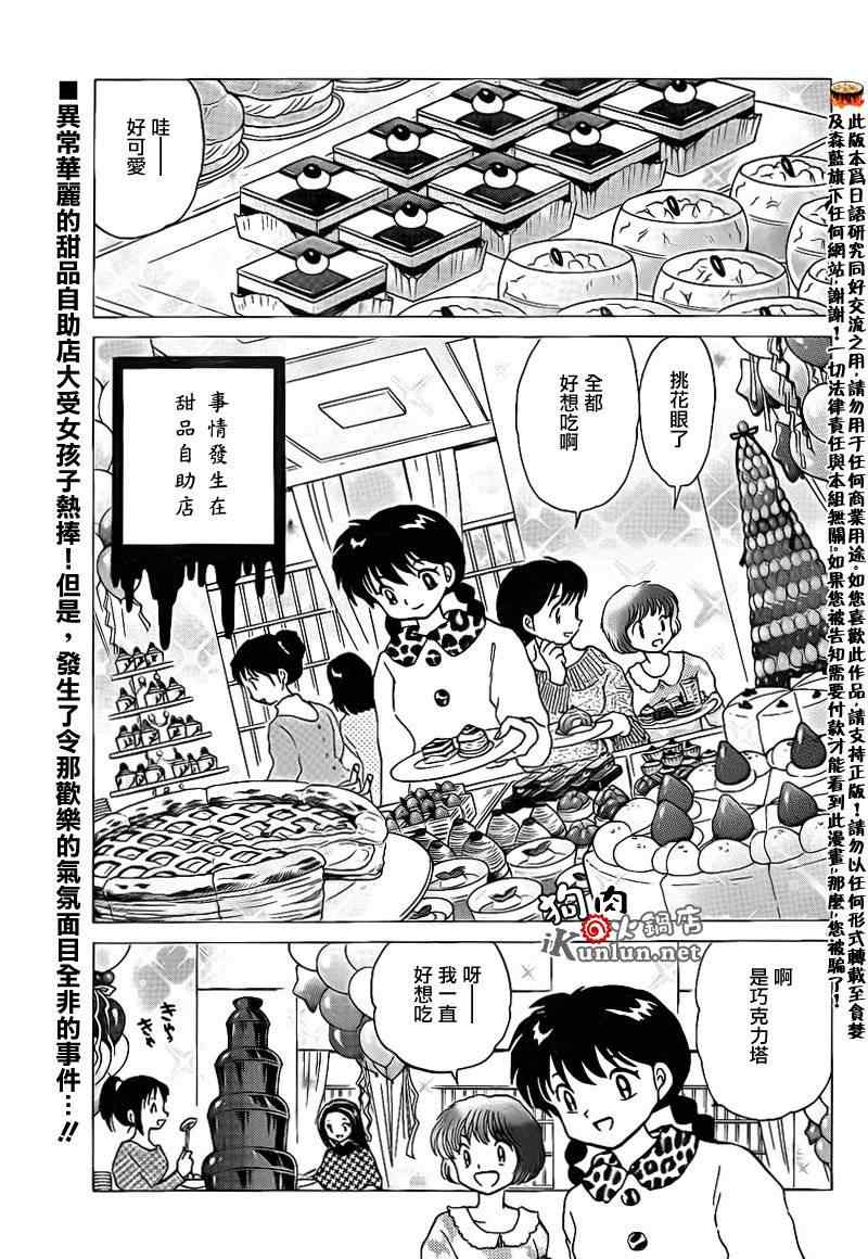 第125话1