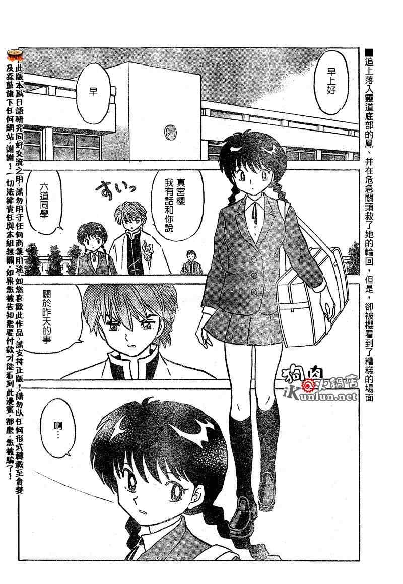 第41话1