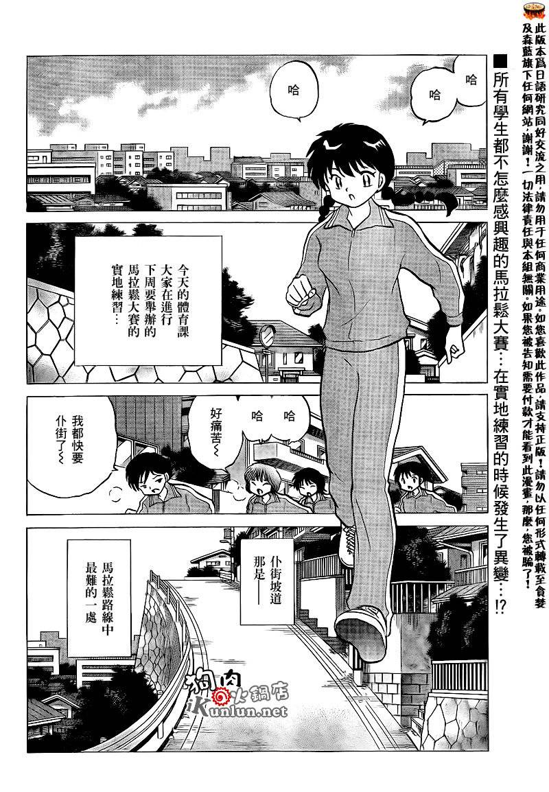 第129话1