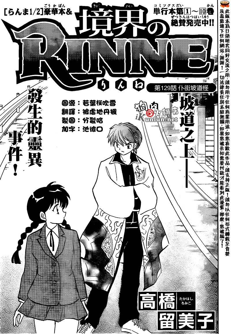 第129话0