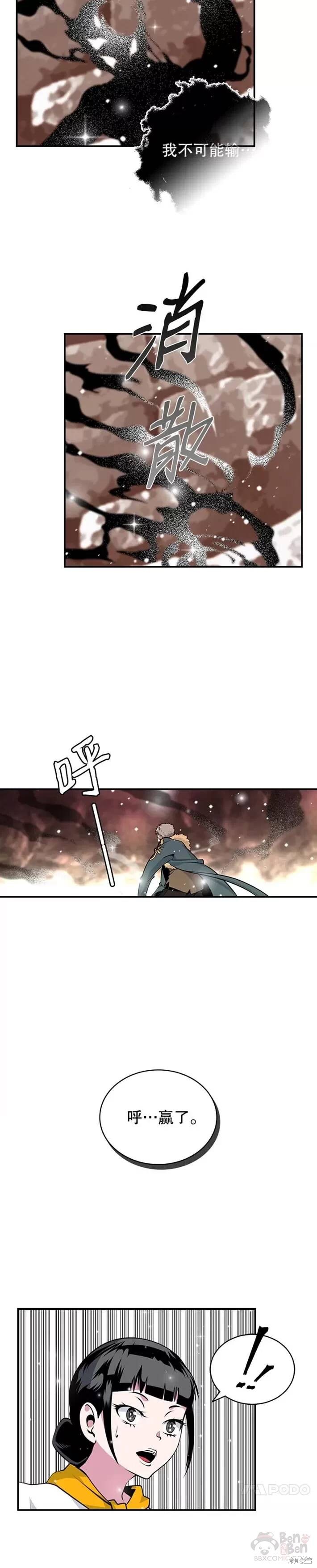 第37话1