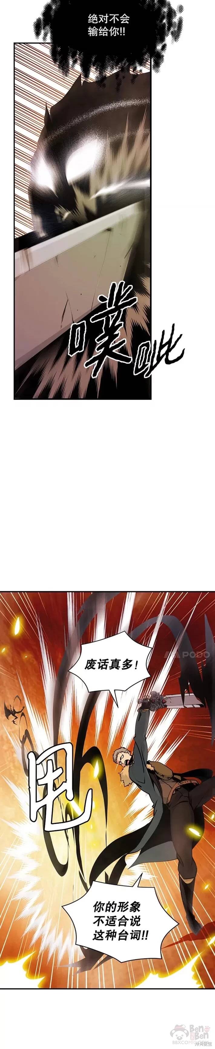 第36话2