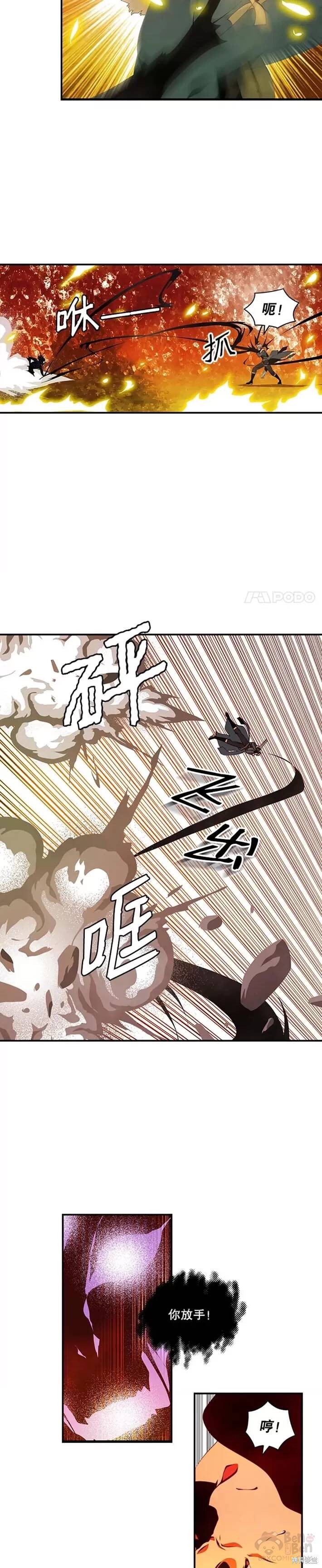 第36话4