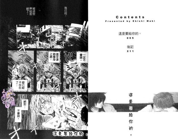 第1卷3