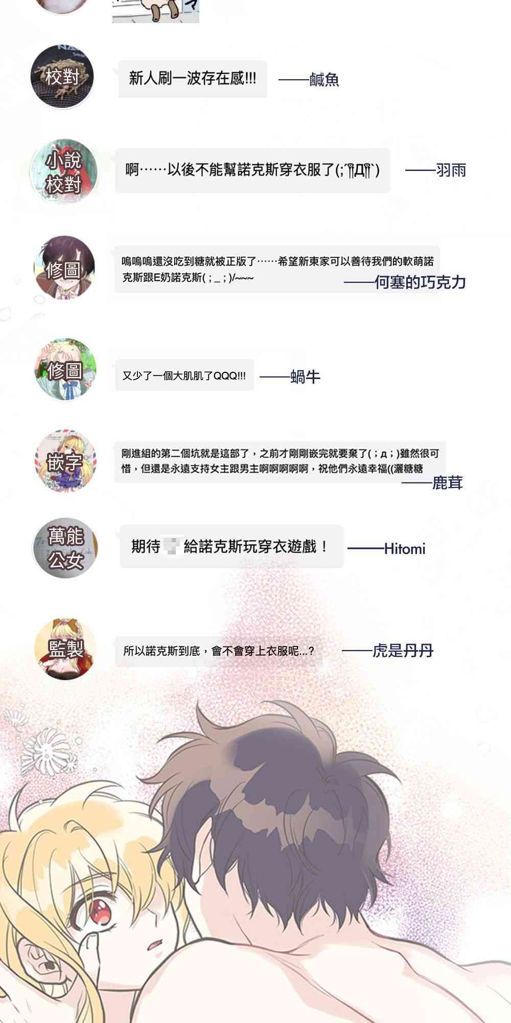 弃坑公告1