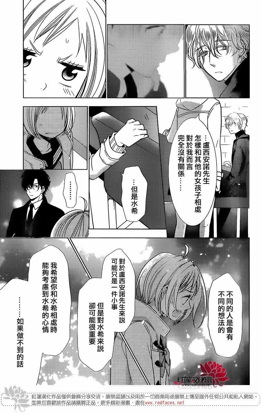 第29话0