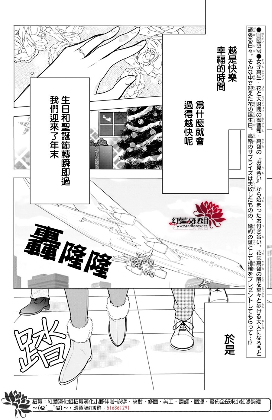第91话1