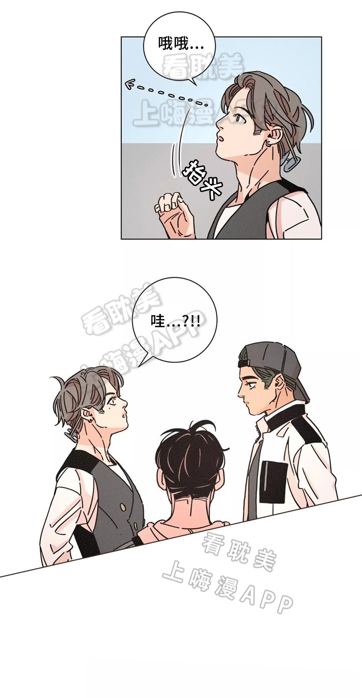 堕落刑警漫画,第39话1图