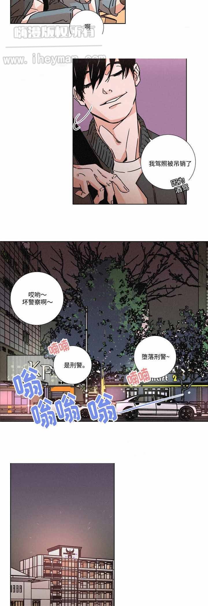第16话2
