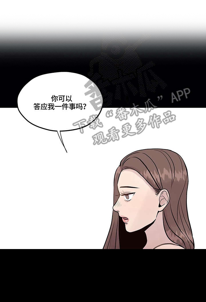 第13章：无人接听0