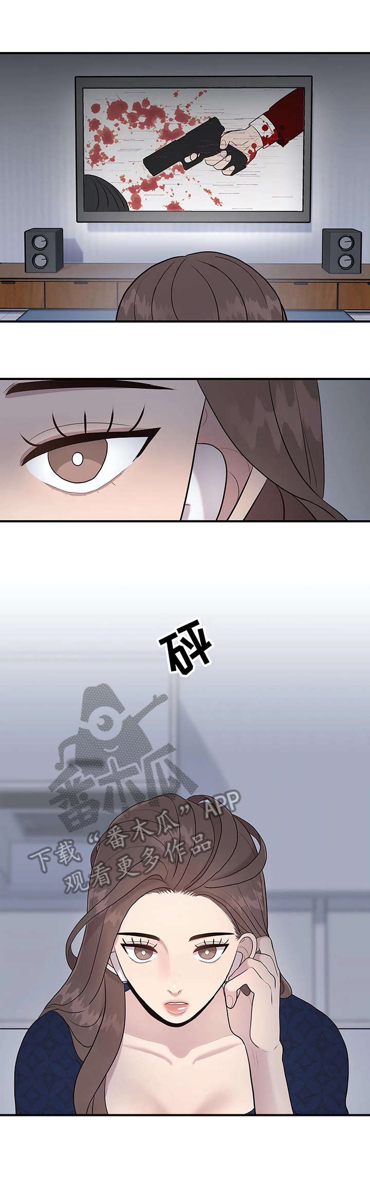 灵魂交织全集漫画,第19章：清纯3图