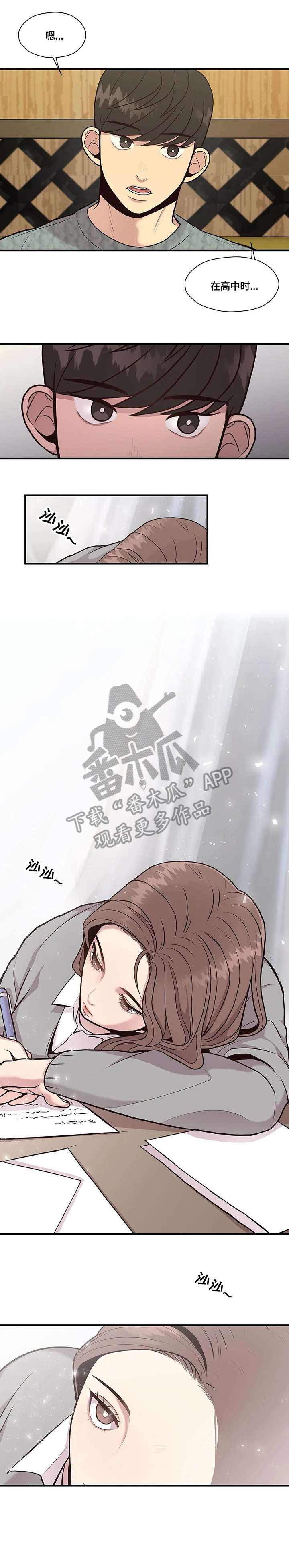 第11章：警告2
