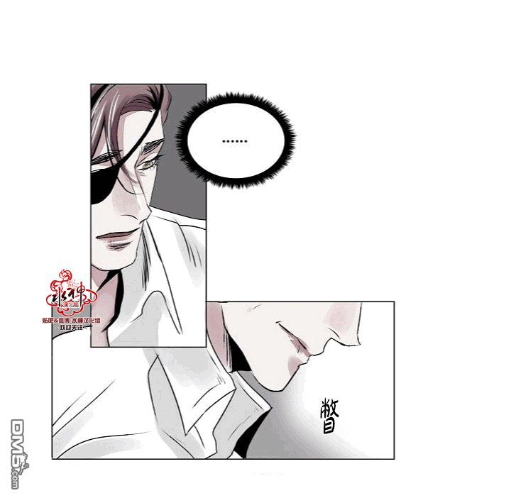 Falling 歌曲漫画,第17话1图