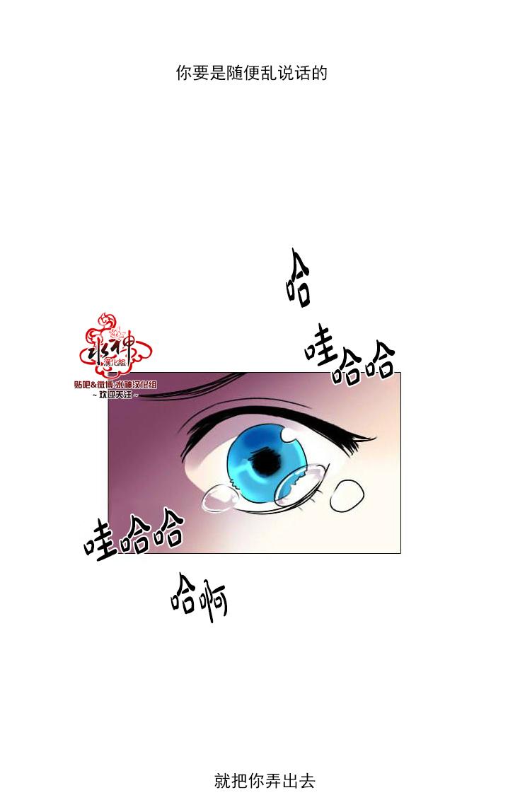 第9话4