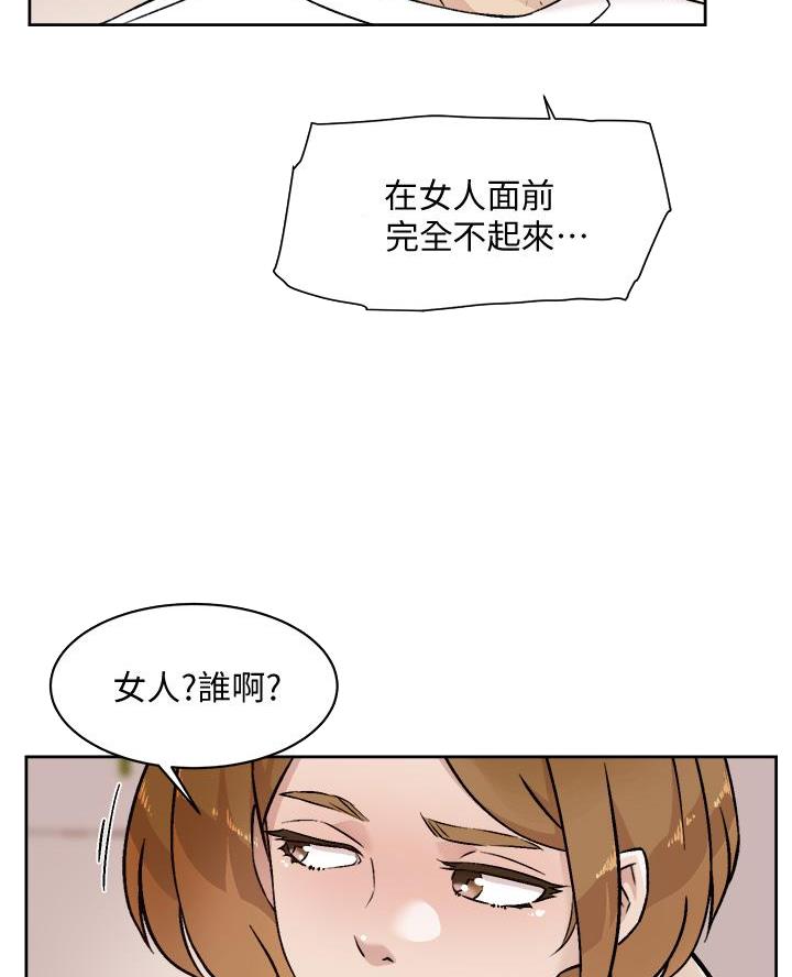 第95话4