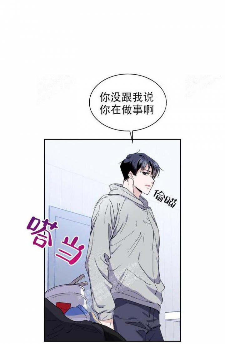彩排列三走势图带连线漫画,第11话5图