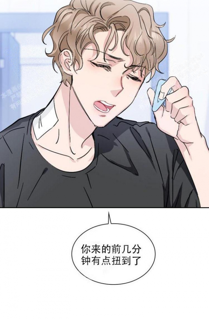 彩排列三走势图带连线漫画,第11话3图