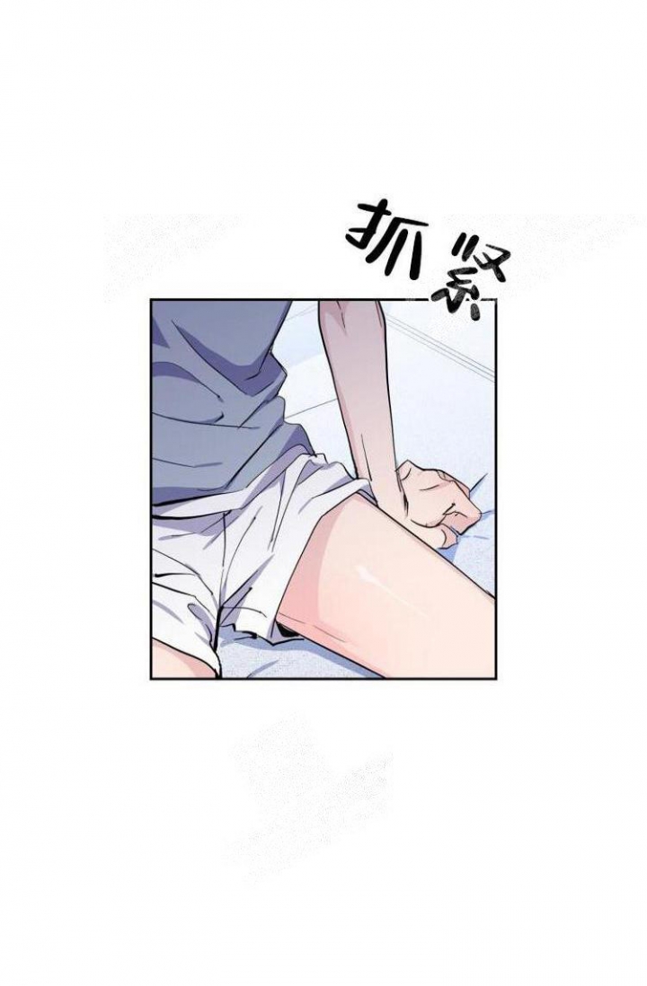 彩排开奖号码查询漫画,第8话4图