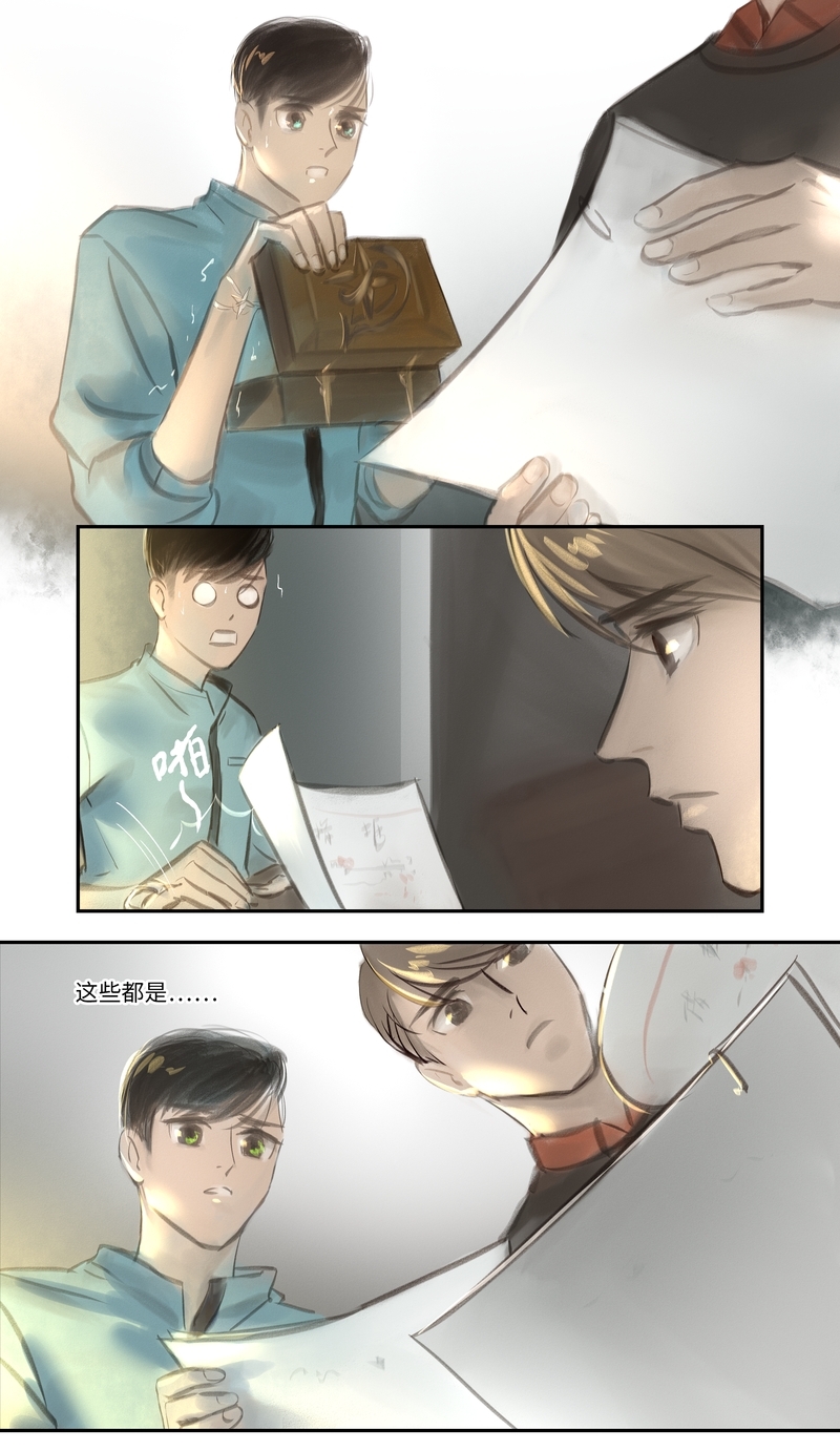 第24话4