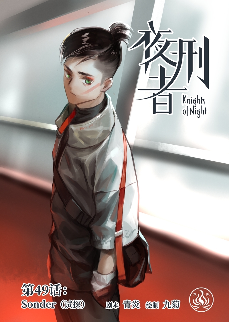 第52话0