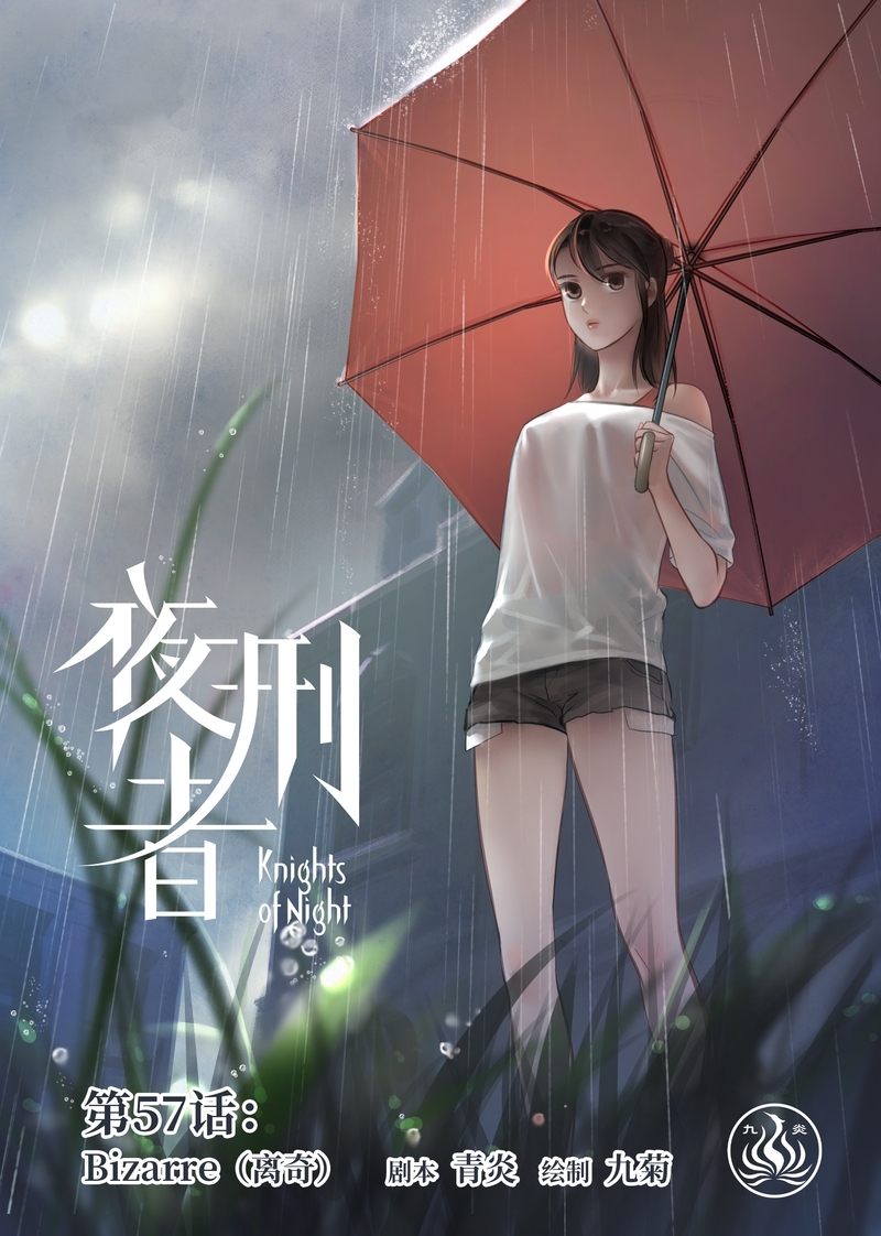 第60话0