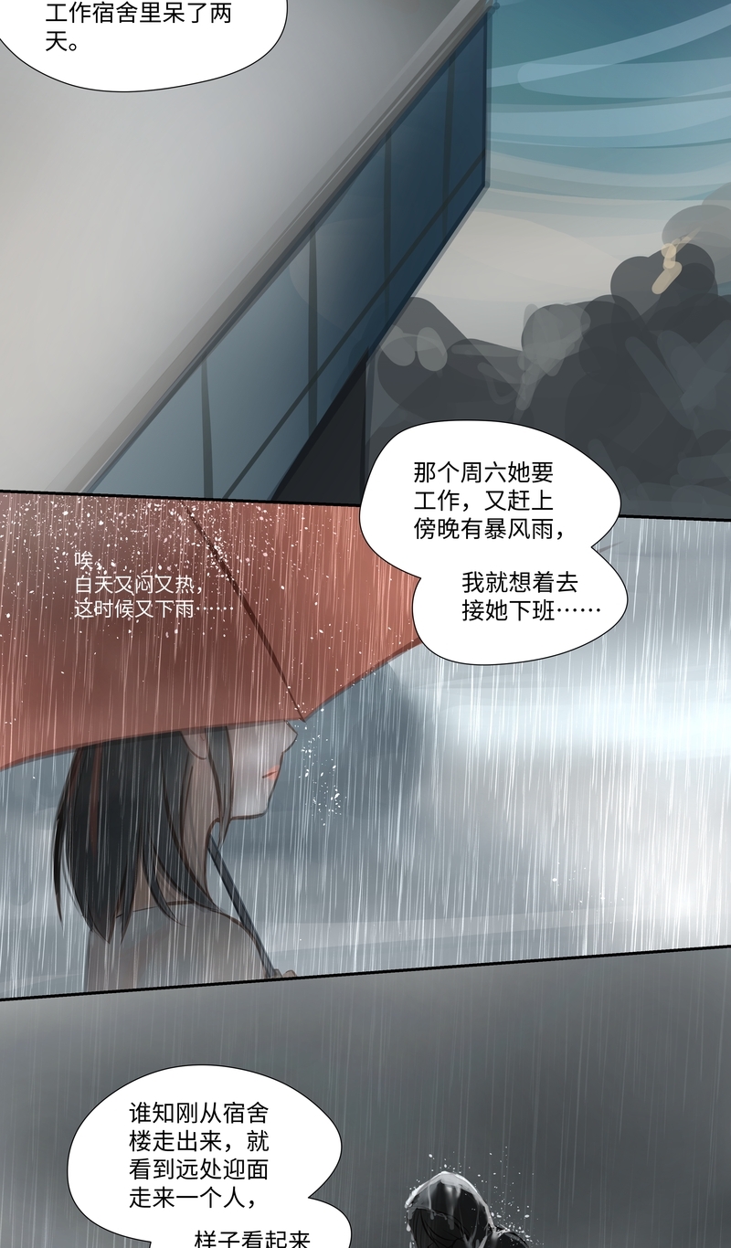 第60话2