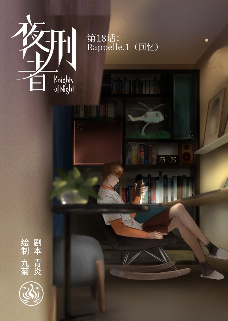 第19话0