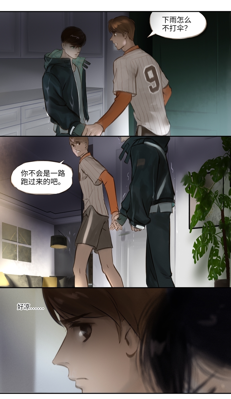 第19话4
