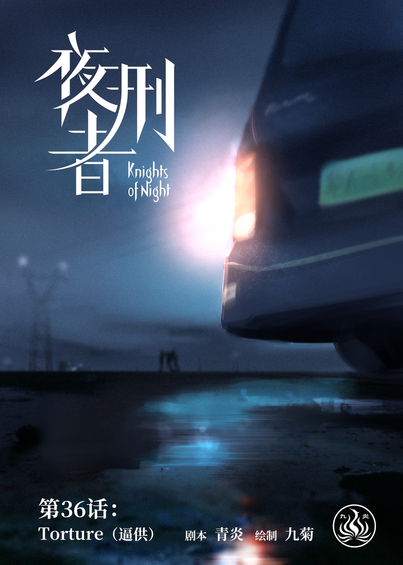 第37话0