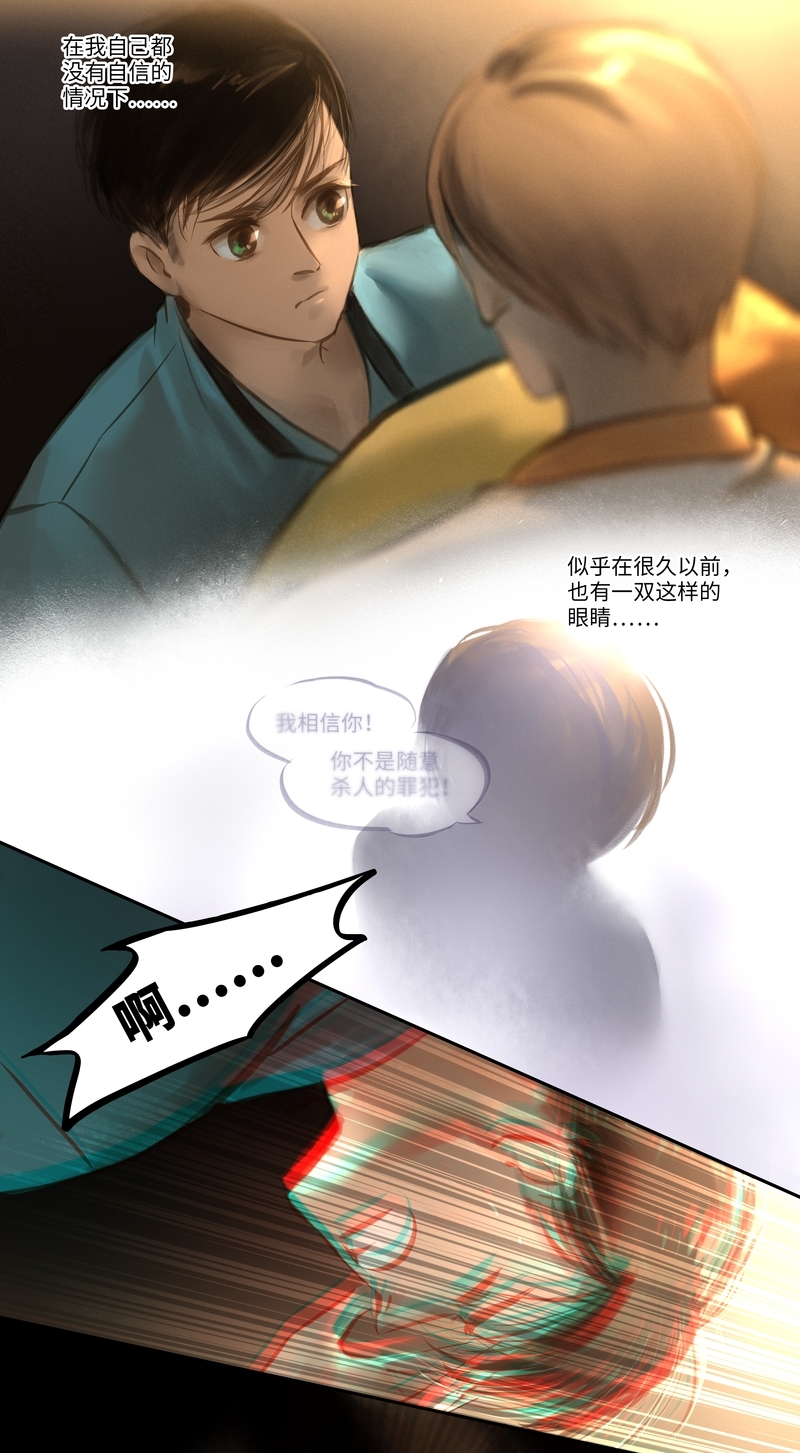 第21话3