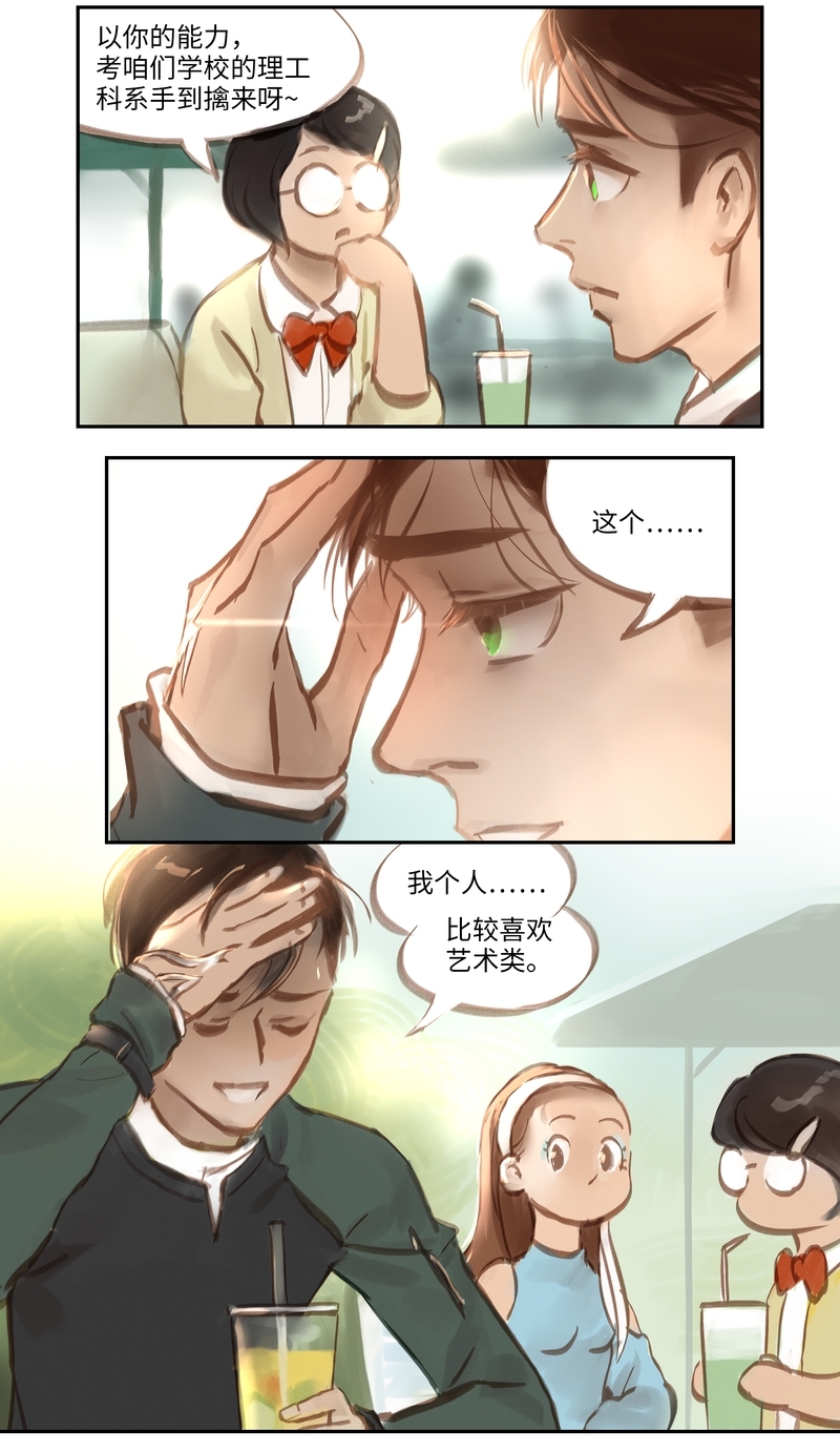 第55话4