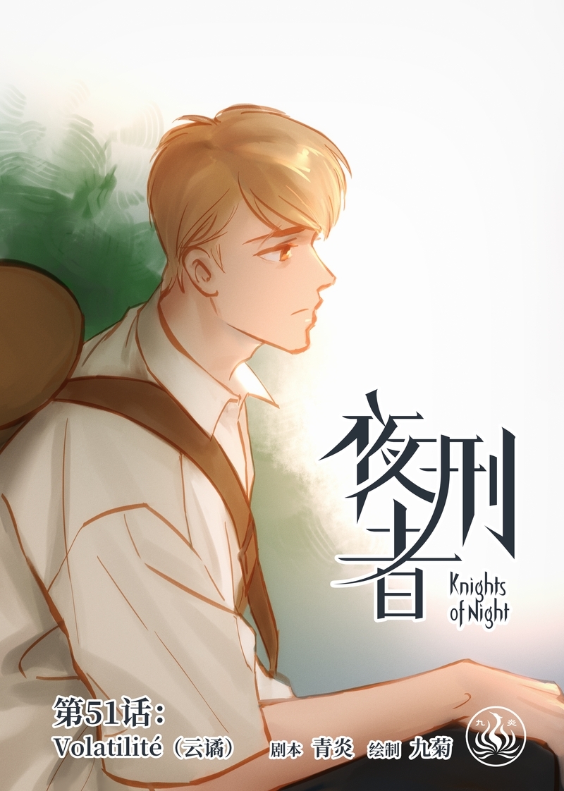 第54话0