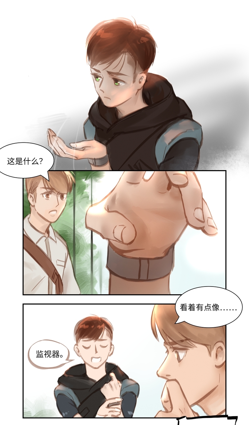 第54话3