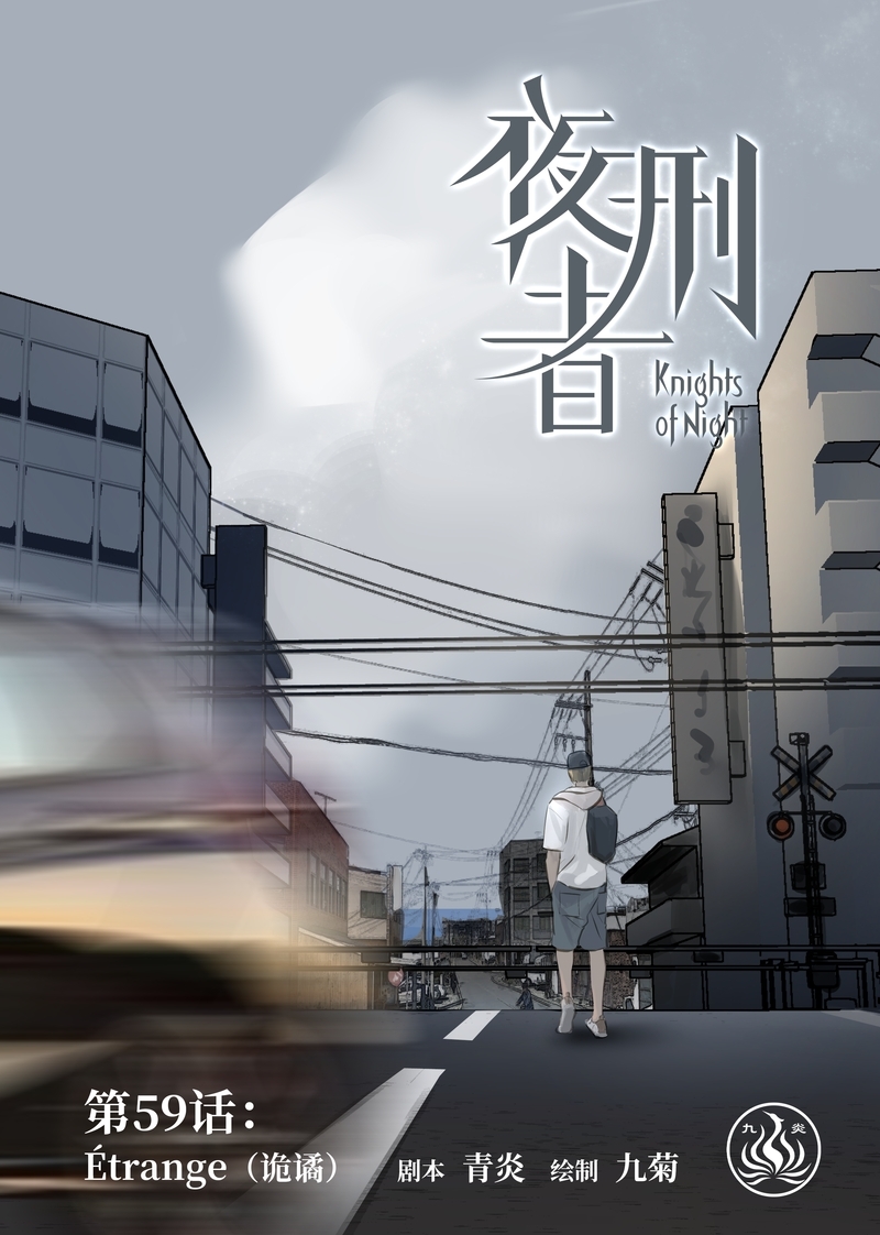 第62话0