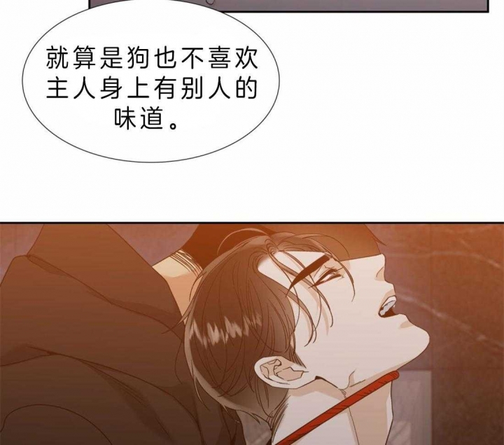 疯狗模式专属合击漫画,第80话2图