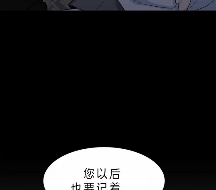 疯狗模式专属合击漫画,第80话4图