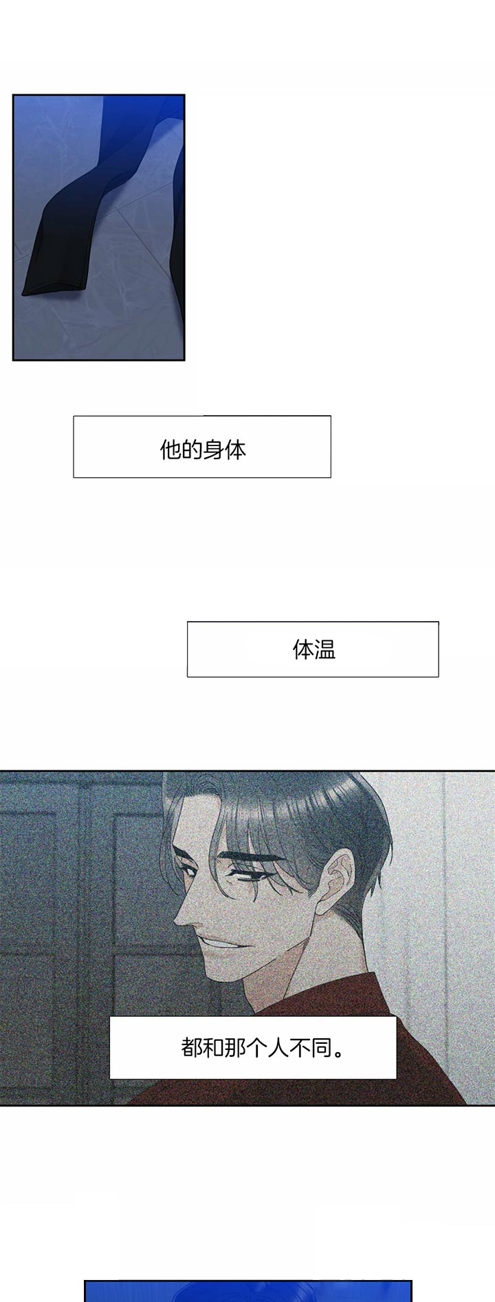 疯狗电影官网在线观看漫画,第58话3图