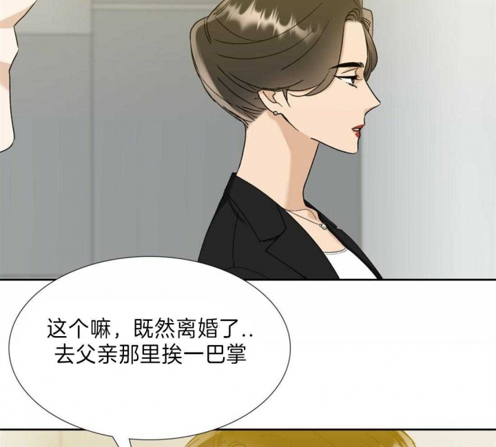 疯狗电影网站漫画,第107话5图