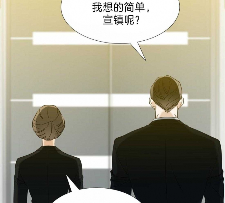 疯狗电影网站漫画,第107话3图
