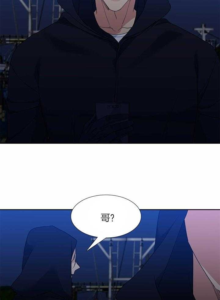 疯狗模式专属合击漫画,第77话3图
