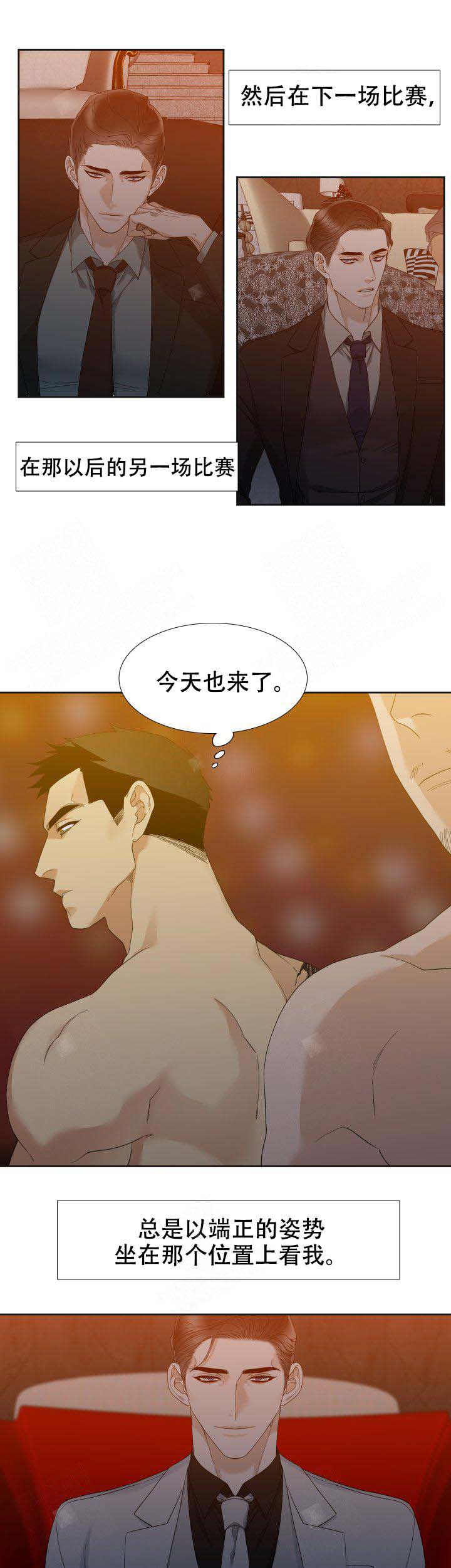 疯狗电影官网在线观看漫画,第47话5图