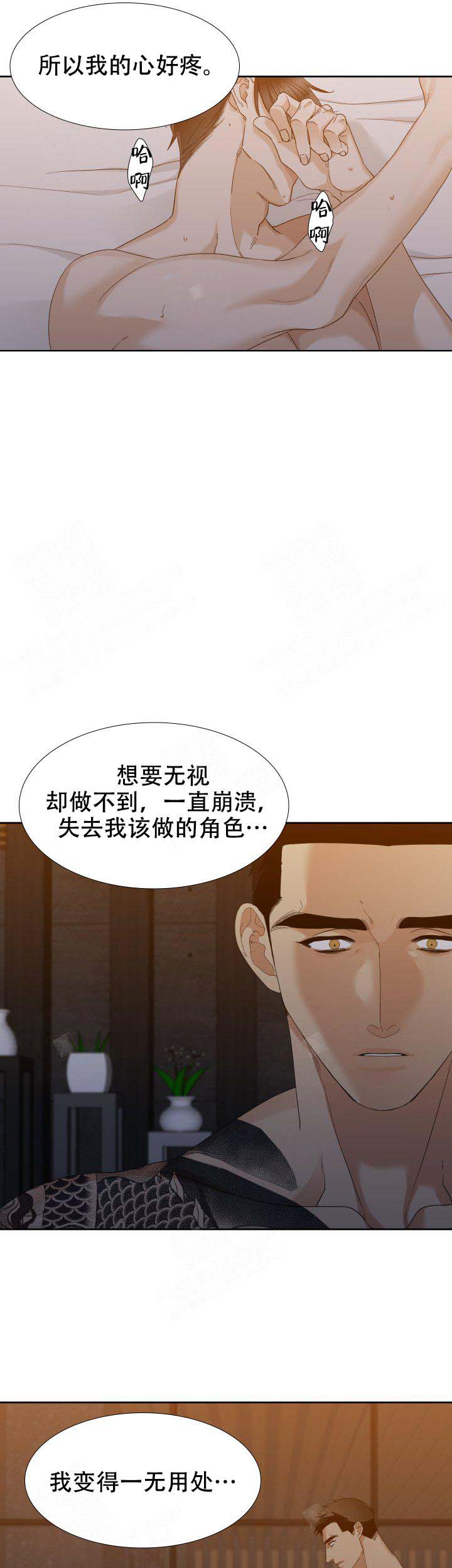 疯狗电影官网在线观看漫画,第47话1图
