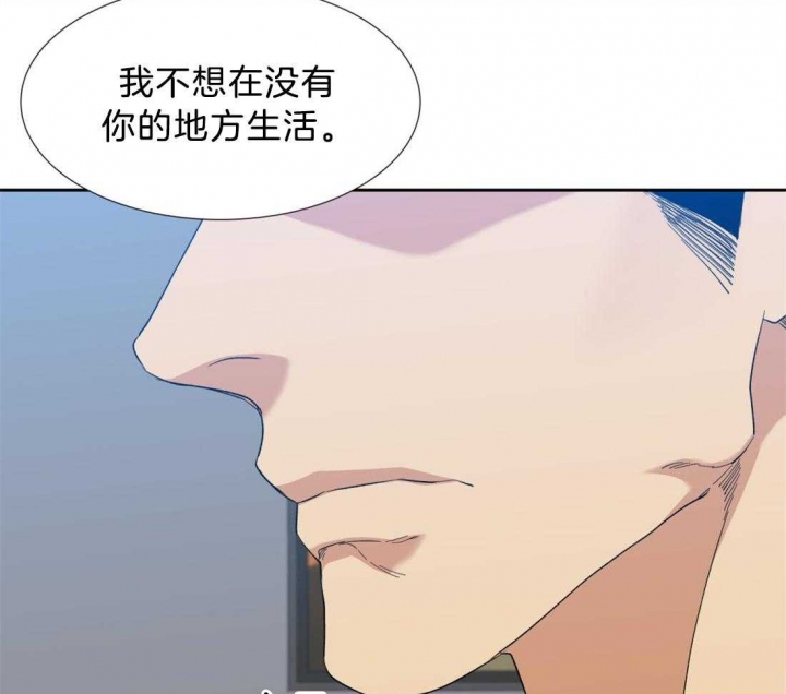 疯狗与格拉瑞小姐漫画,第120话3图