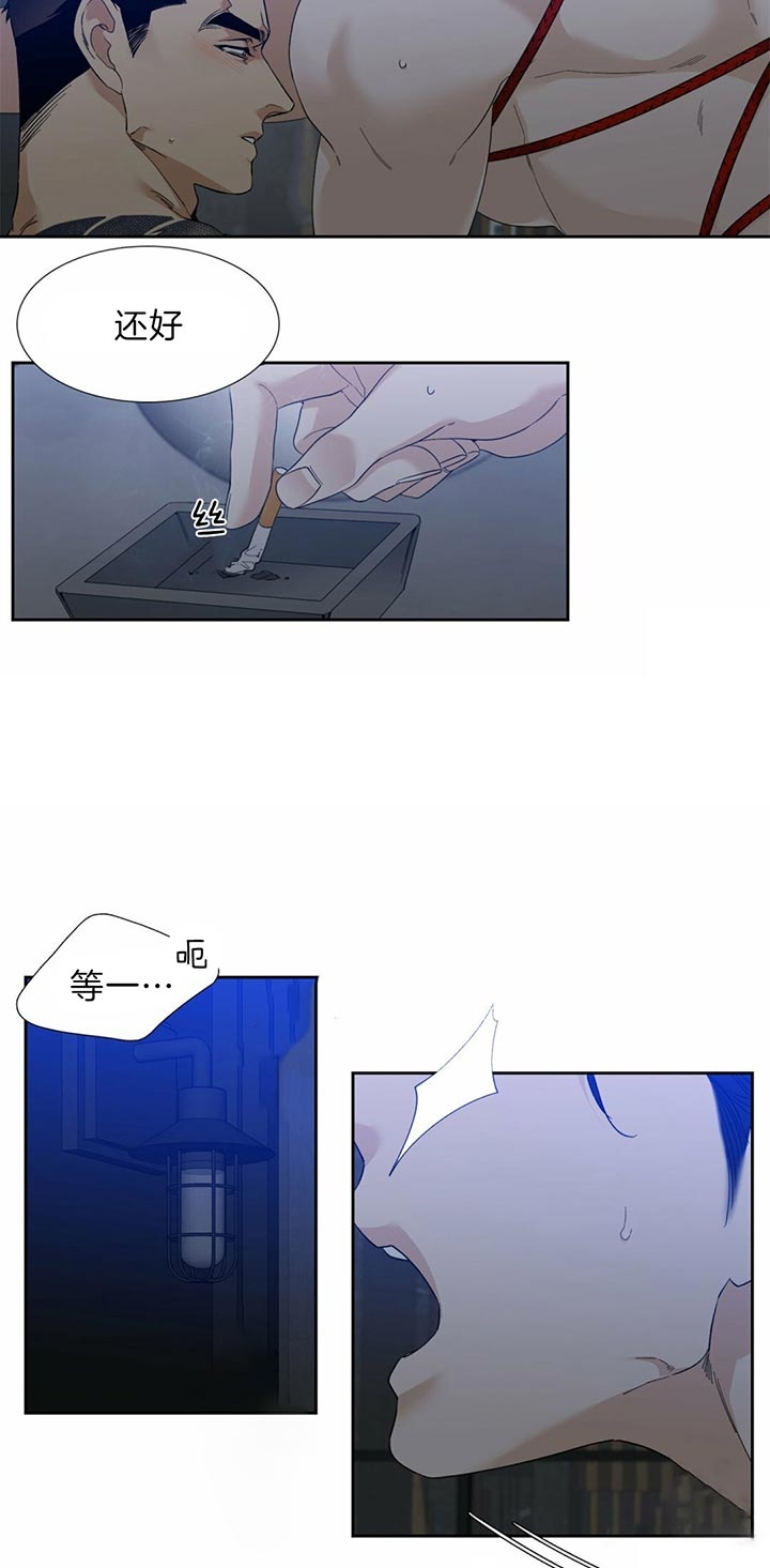 疯狗模式专属合击漫画,第73话2图
