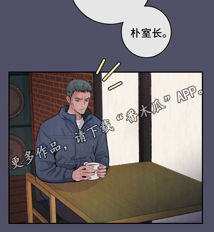 第61章：度英和的不寻常1